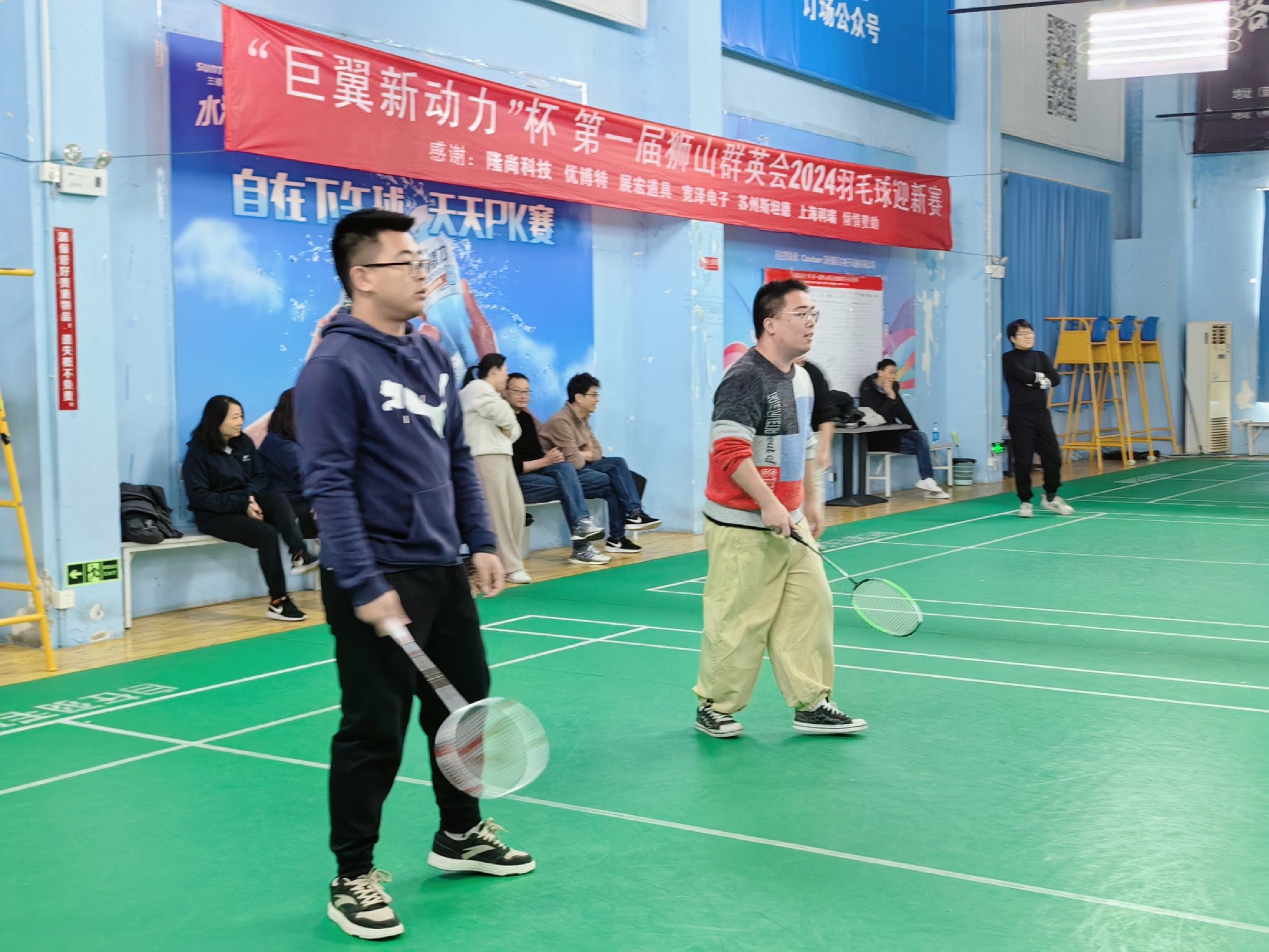 賽帕埃惜羽毛球團建現場活動