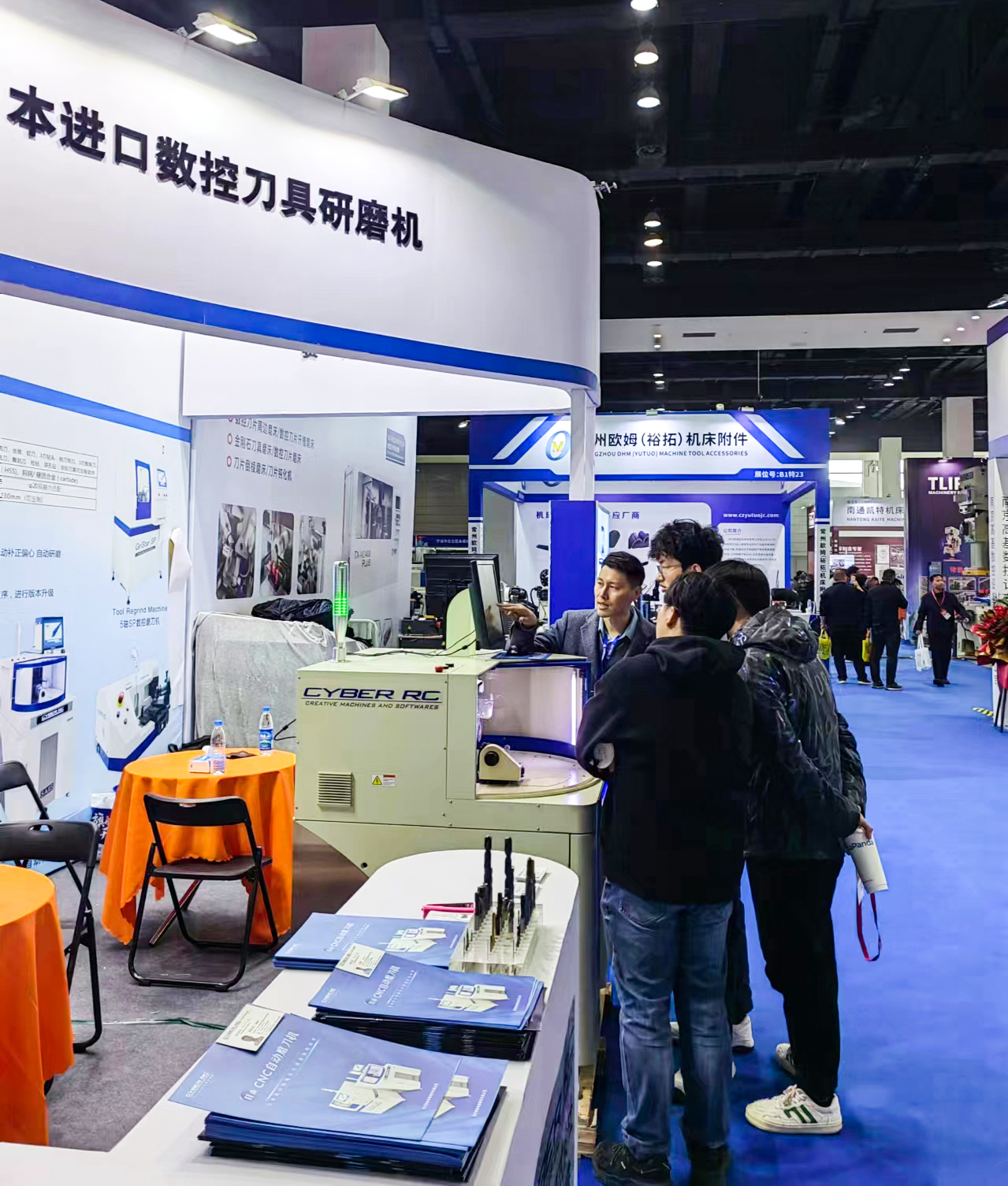 日本進口數控磨刀機