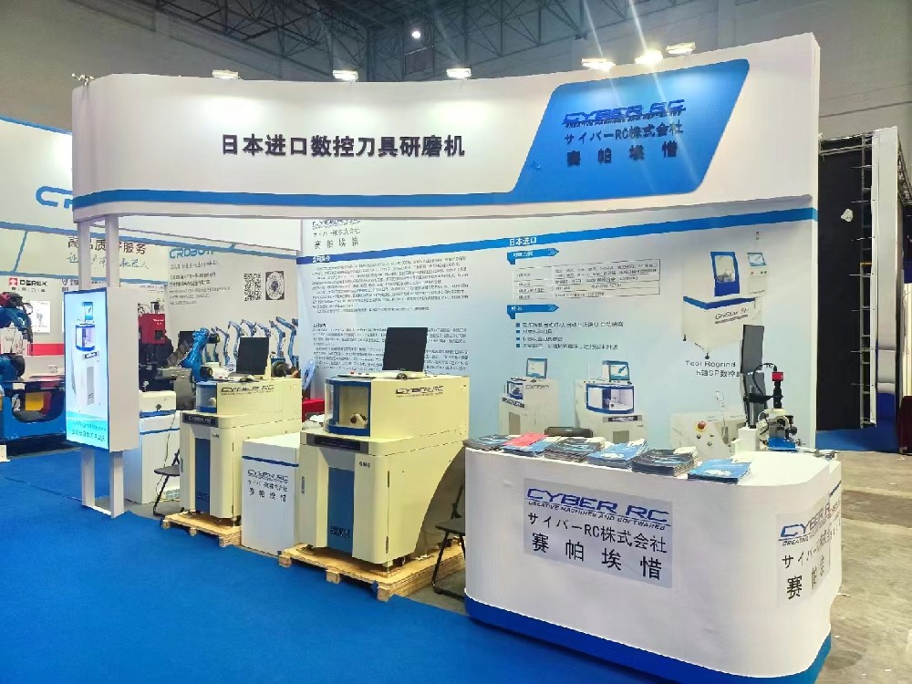 進口磨刀機賽帕埃惜精機