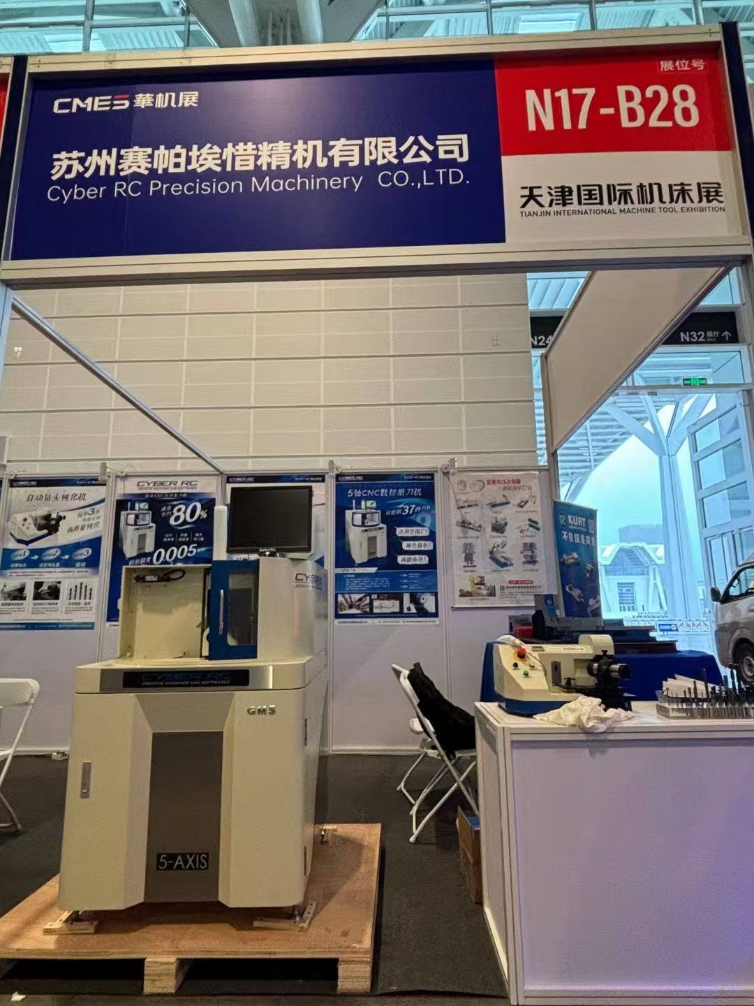 全自動磨刀機天津展會開展啦!